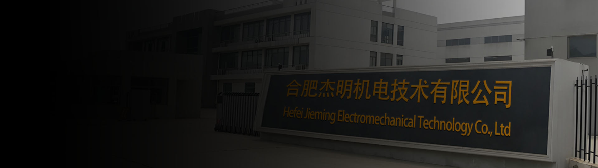联系我们